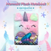 Mermaid Plush Notebook